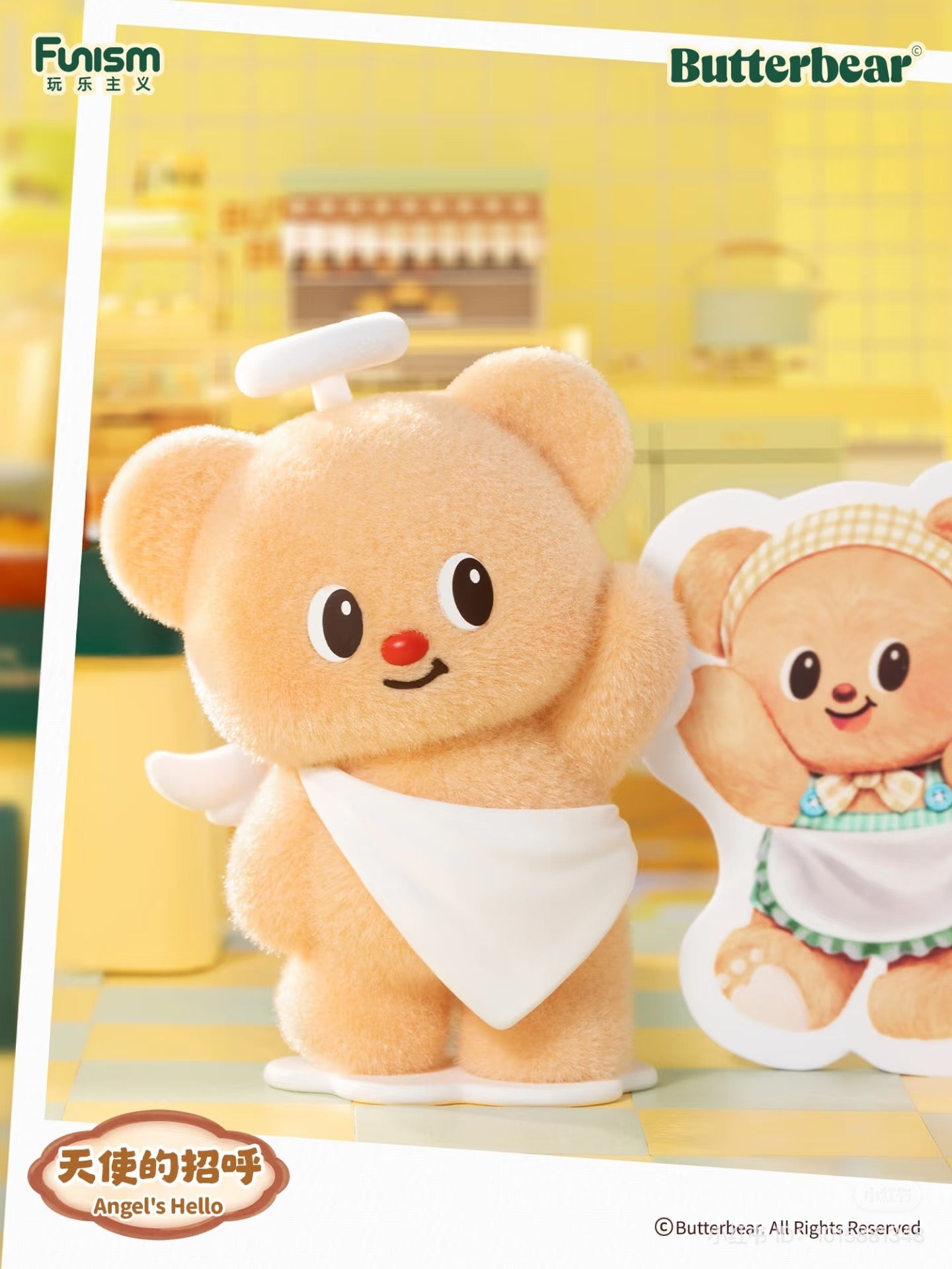 Butterbear Operating Day series