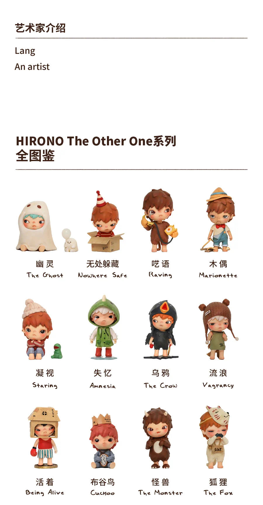 Hirono The Other One