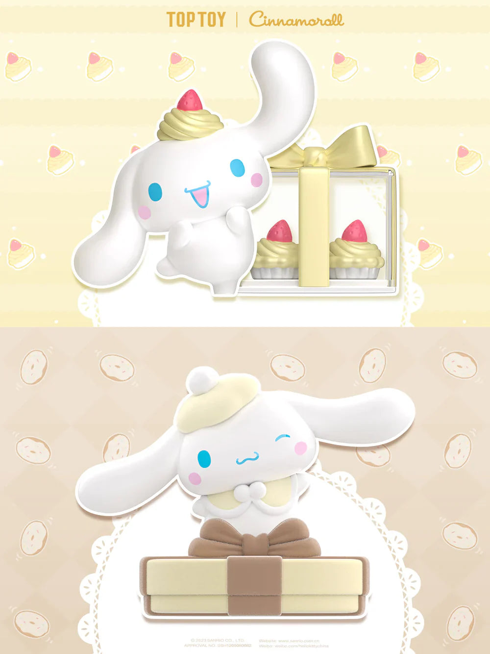 Cinnamoroll Sweet Gift Series
