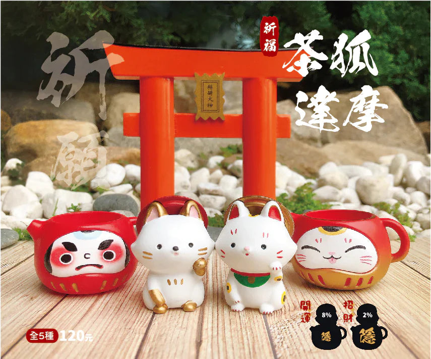 Daruma Teapot Fox by Jinart