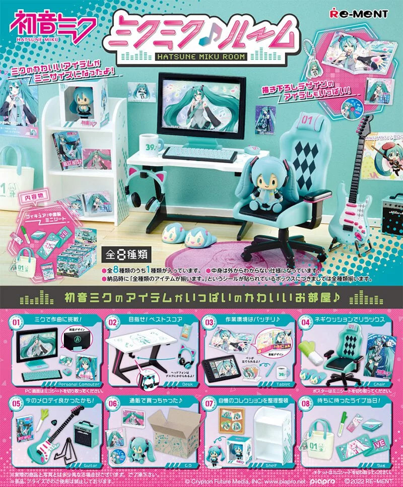 Re-Ment Hatsune Miku - Room
