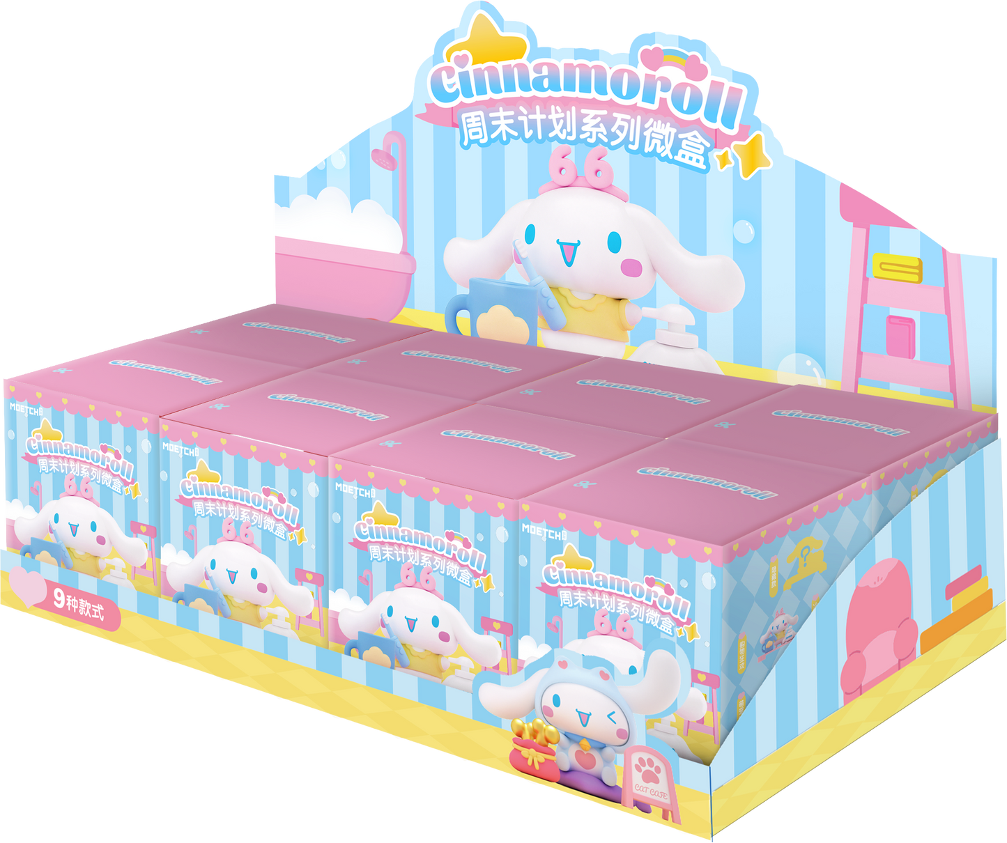 Cinnamoroll Weekend Plans Blind Box
