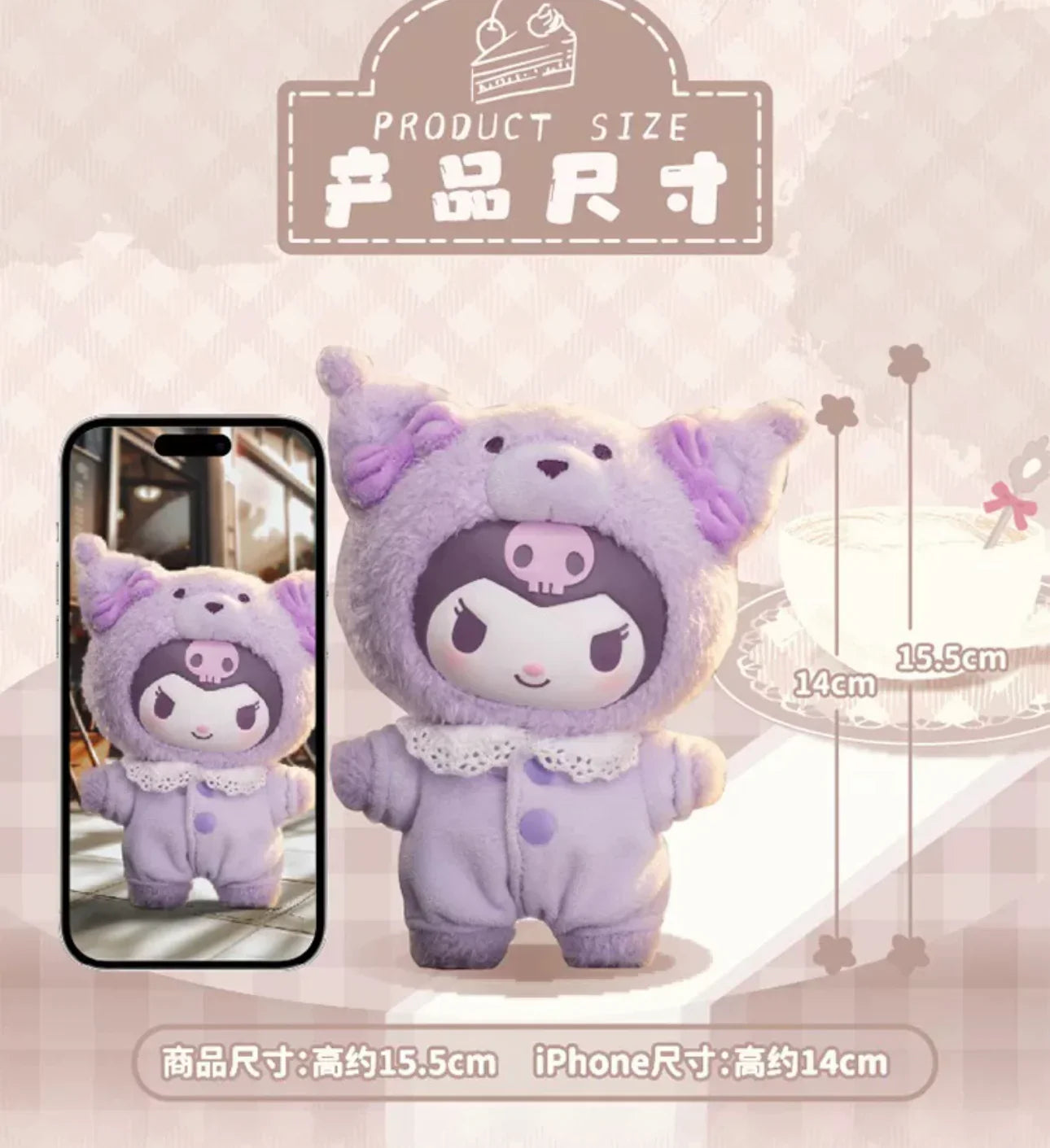 Sanrio Characters Latte Baby Plush Keychain Blind Box Series