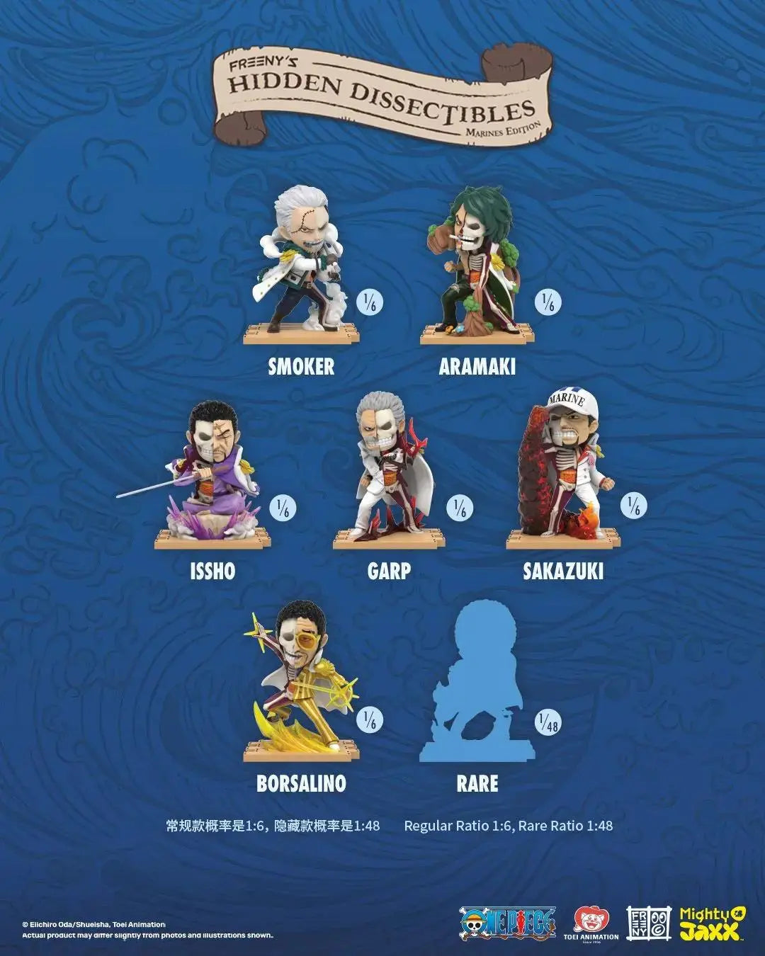 One Piece Marines Edition - Freeny's Hidden Dissectibles