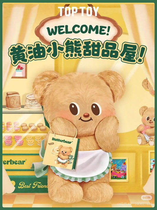 Butterbear Operating Day series