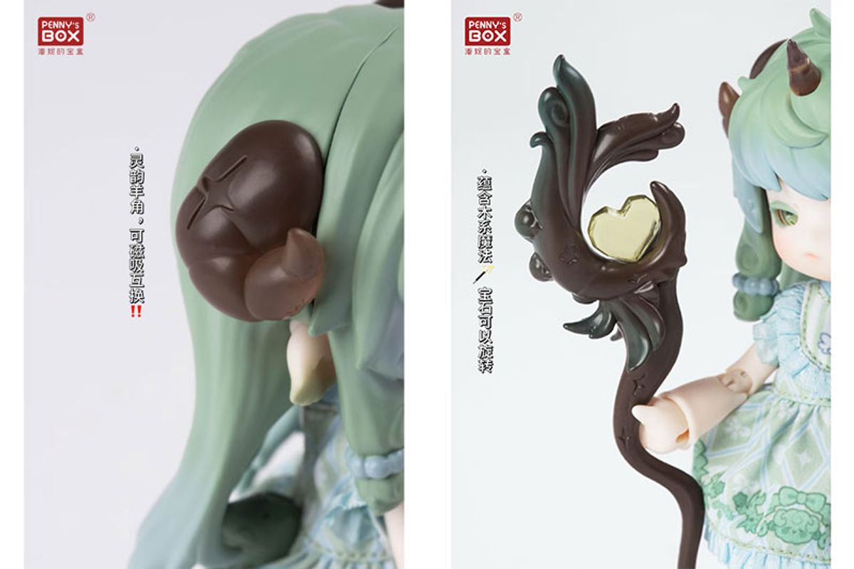 Antu Cute Beast Magic BJD Series Blind Box