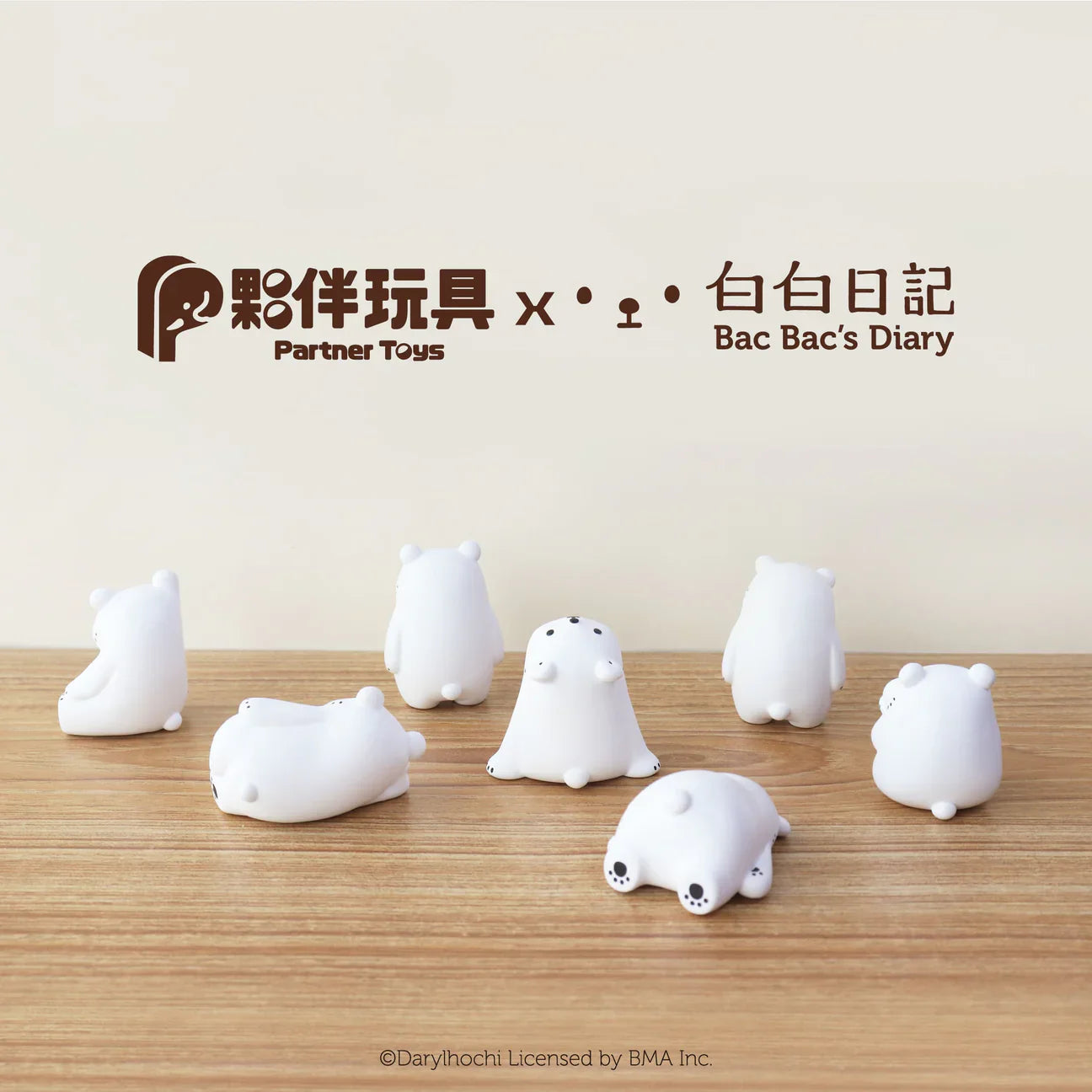 Bac Bac Is Thinking About Blind Box Series