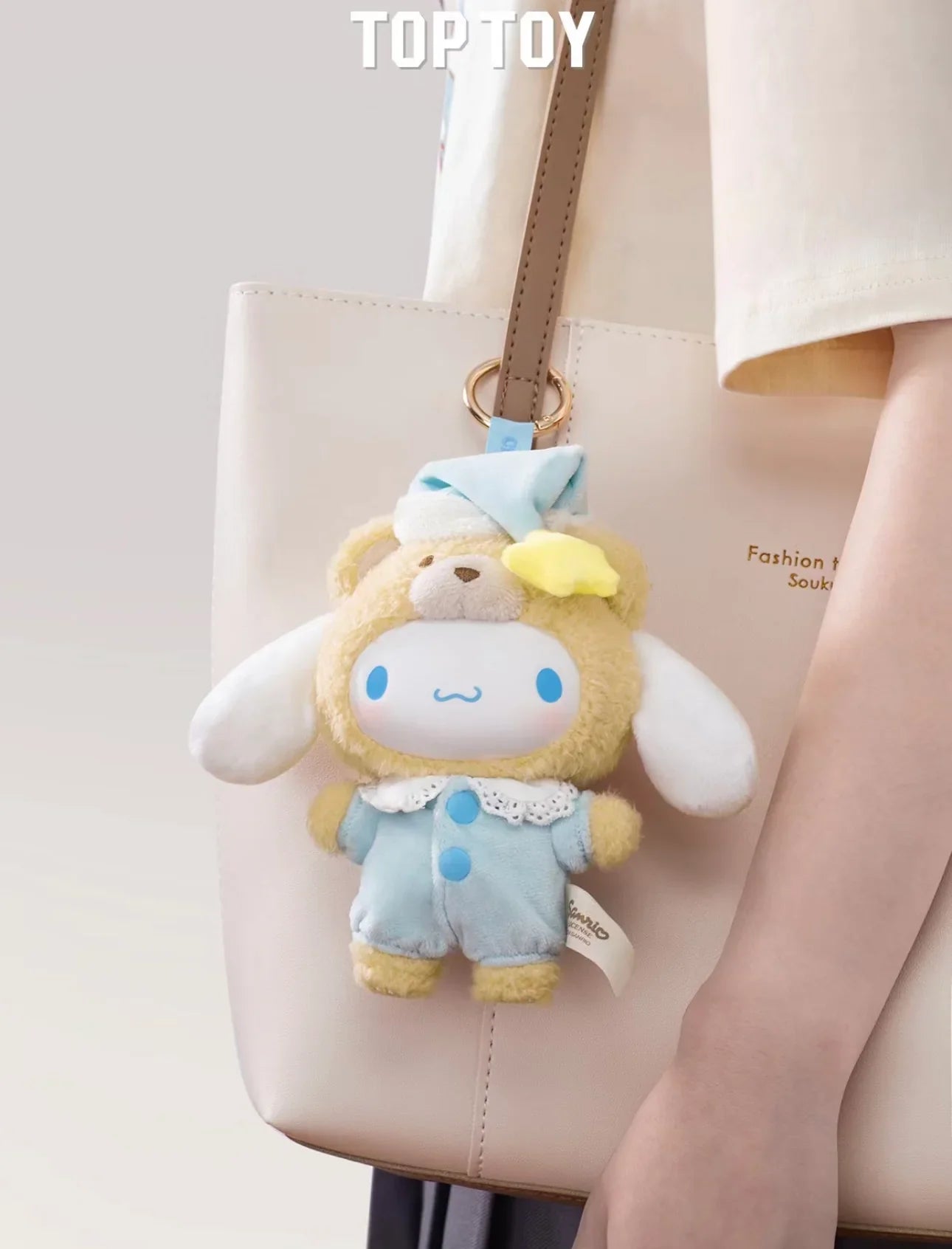 Sanrio Characters Latte Baby Plush Keychain Blind Box Series