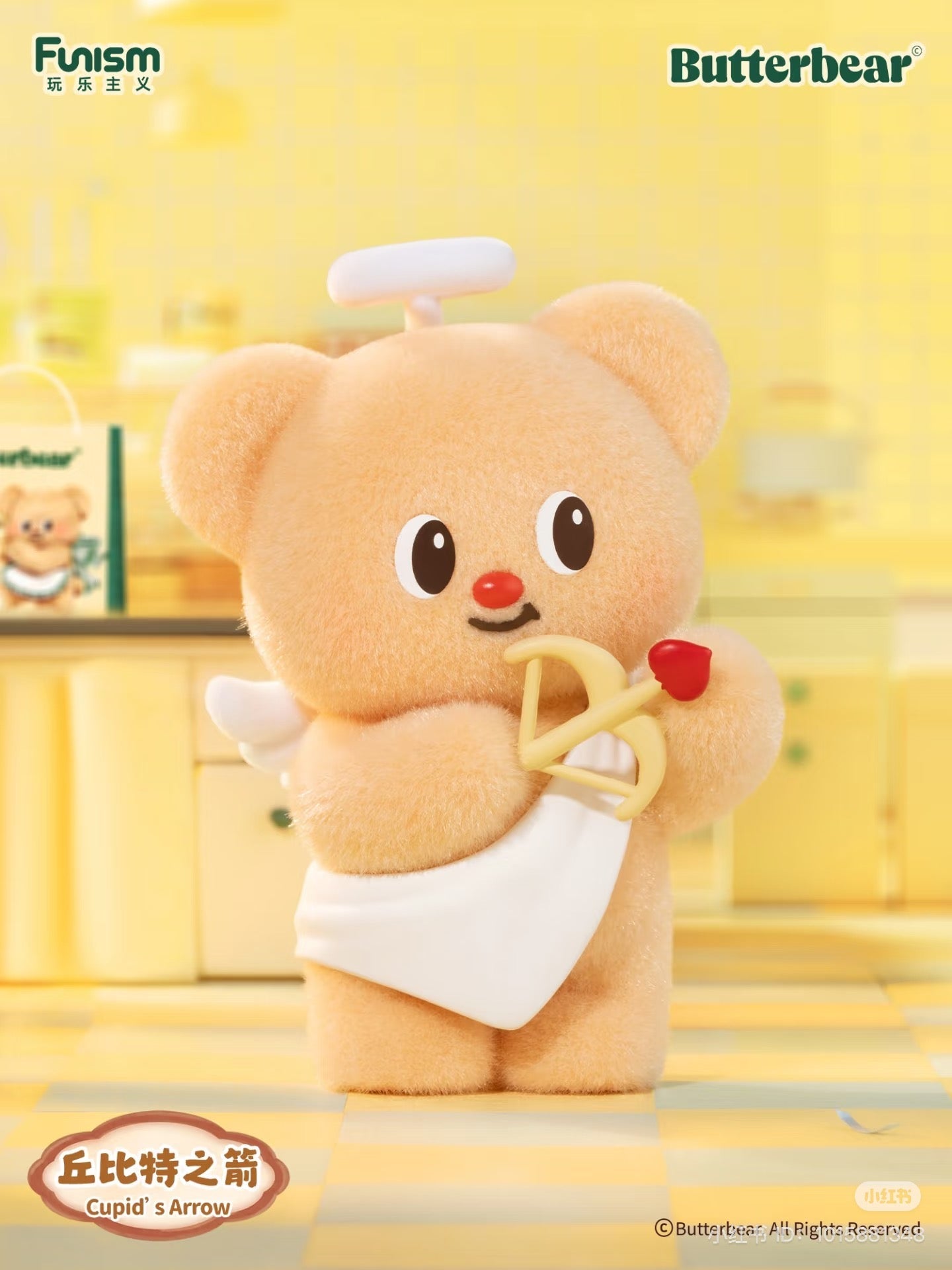Butterbear Operating Day series