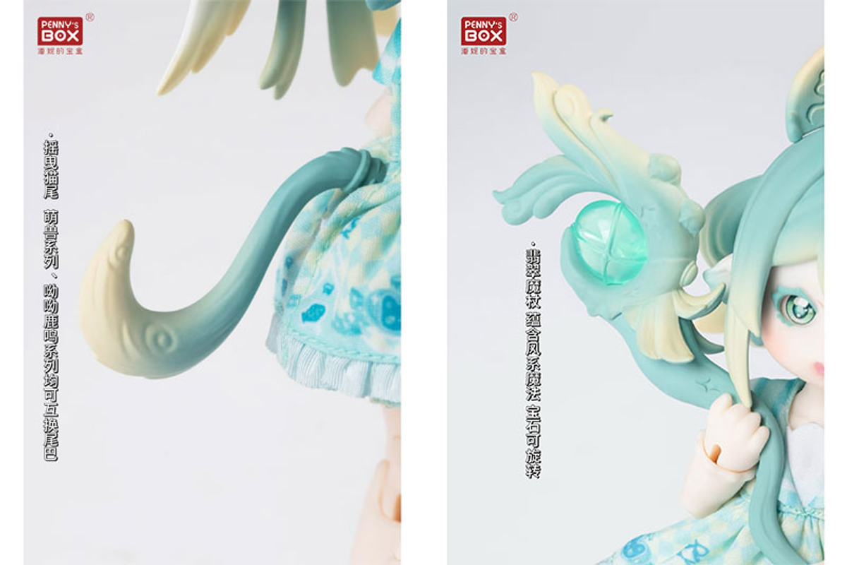 Antu Cute Beast Magic BJD Series Blind Box