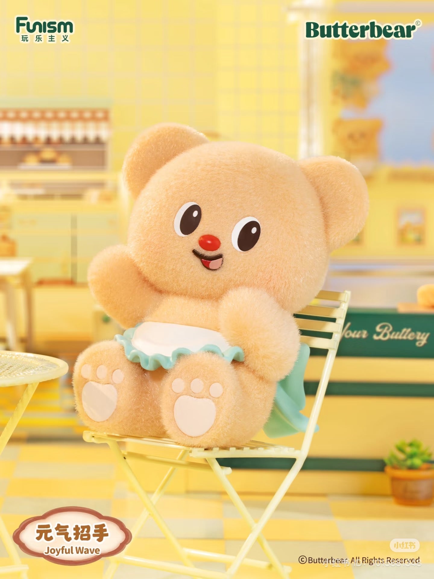 Butterbear Operating Day series