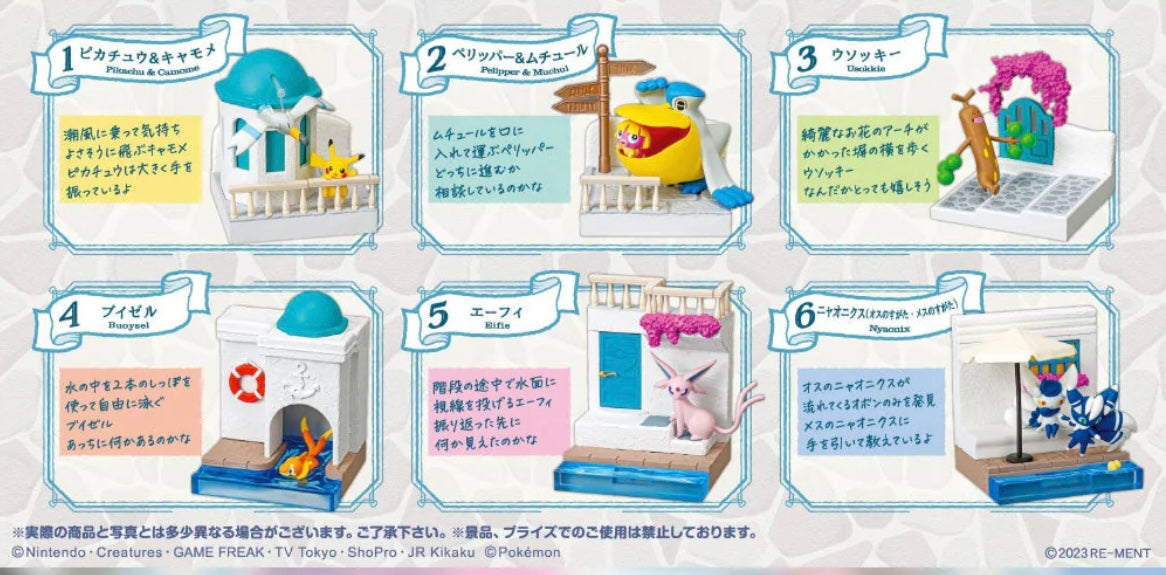 Pokemon Town 3 Sea Breeze Street Blind Box Series by Re-Ment