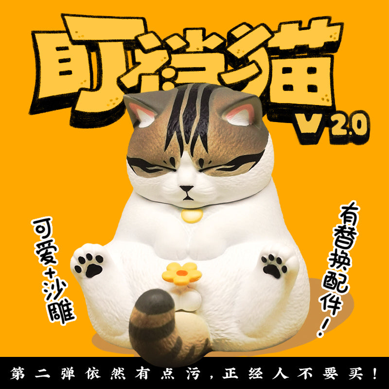 Crotch Staring Cats Series 2