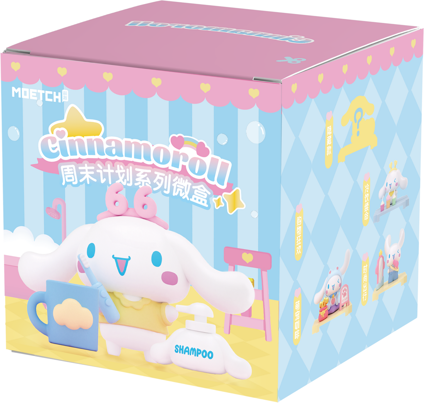 Cinnamoroll Weekend Plans Blind Box