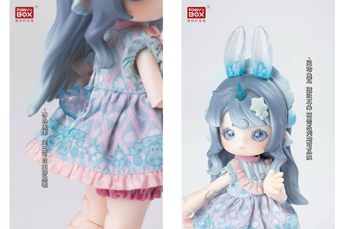 Antu Cute Beast Magic BJD Series Blind Box