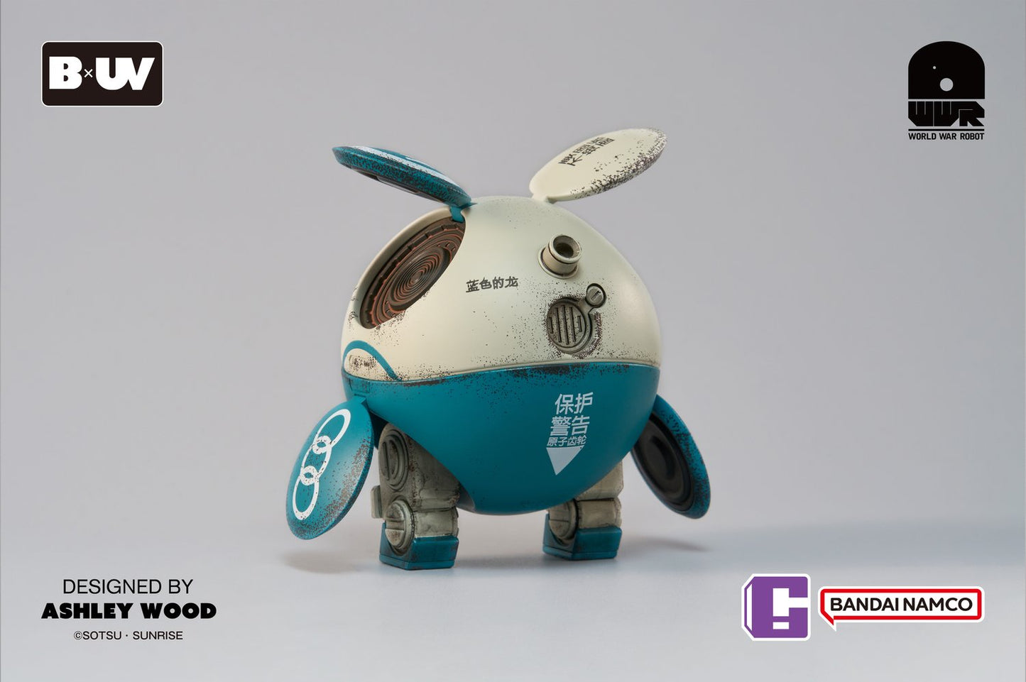 Mobile Suit Gundam Haro x World War Robo Square a.k.a. SQUARO Series 2