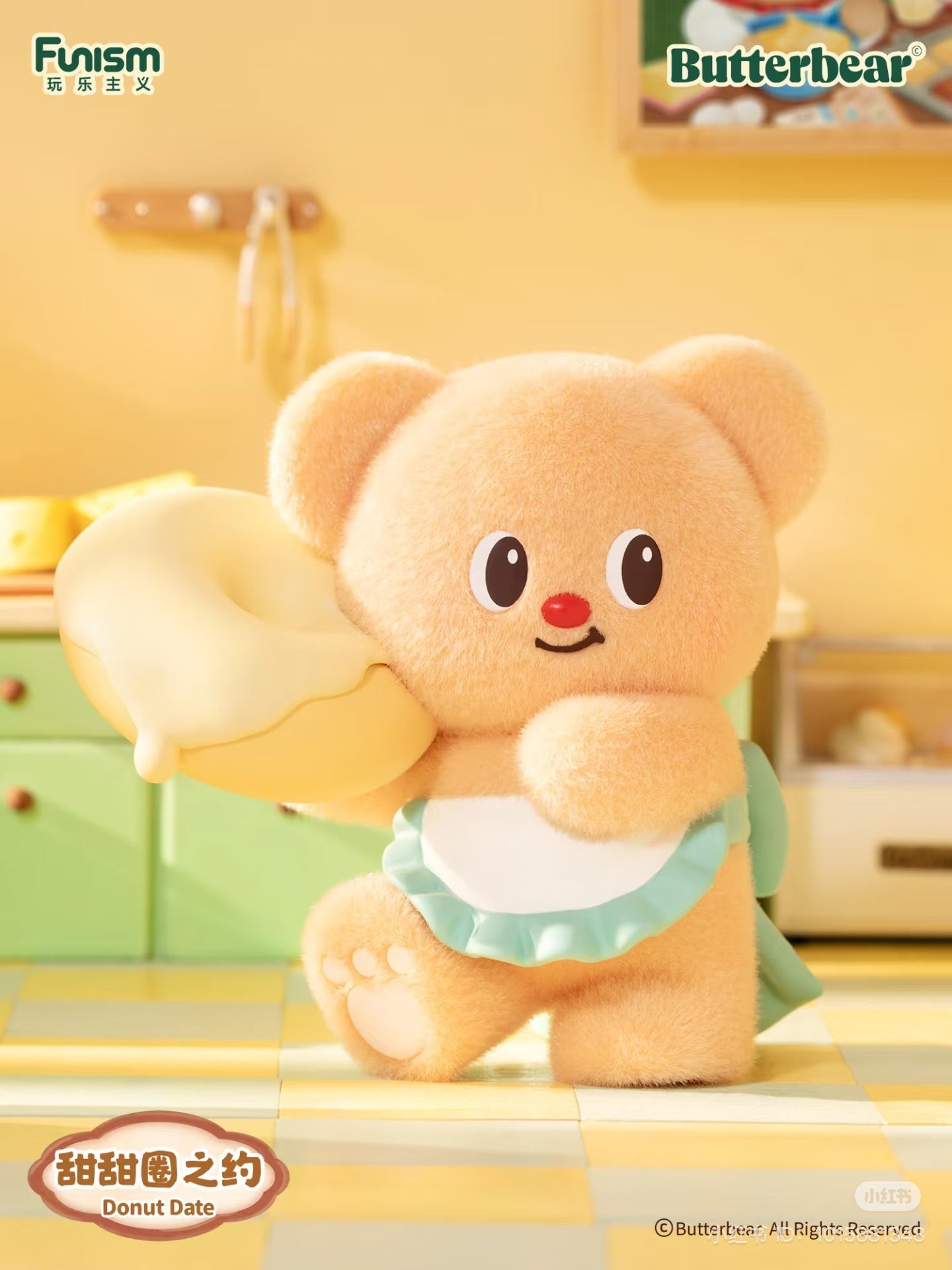 Butterbear Operating Day series