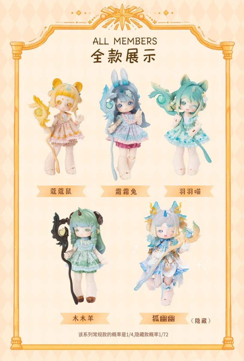 Antu Cute Beast Magic BJD Series Blind Box
