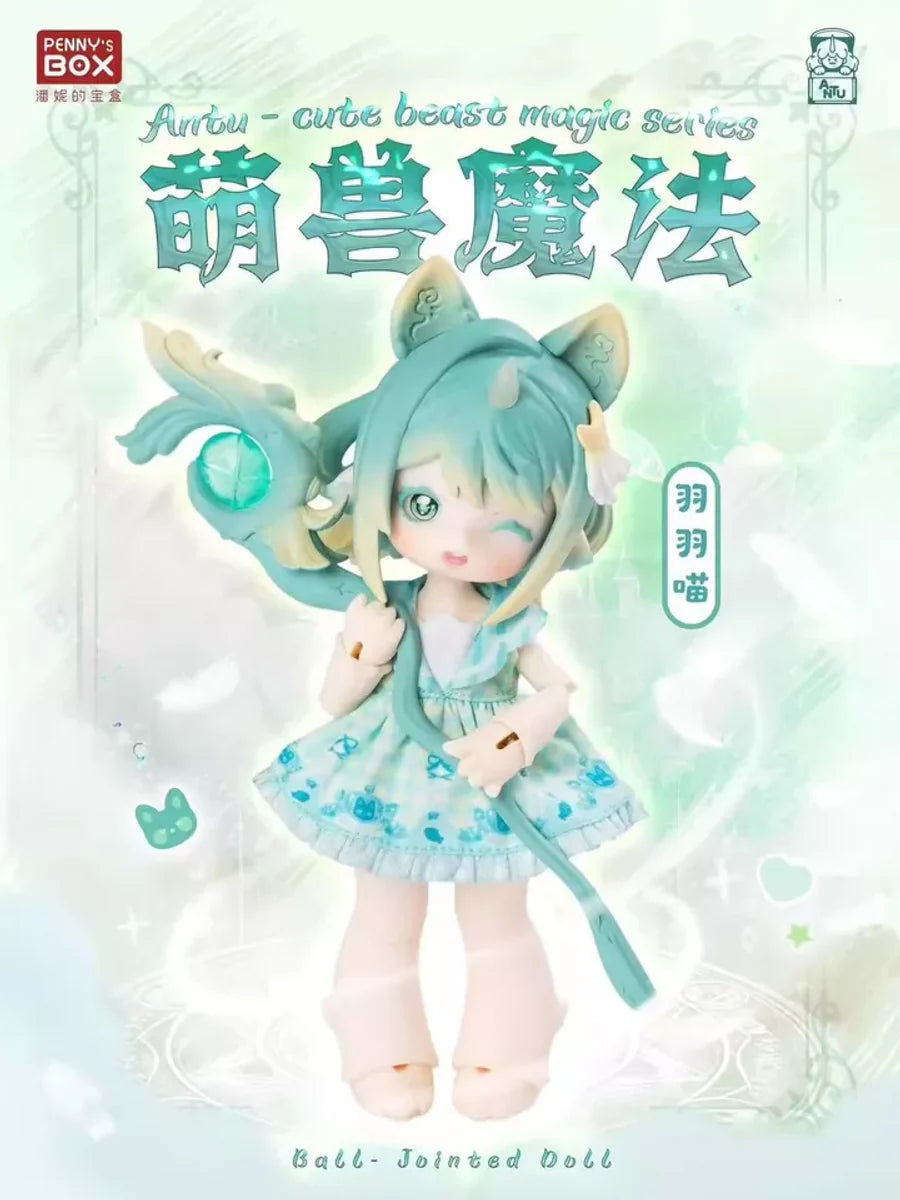 Antu Cute Beast Magic BJD Series Blind Box