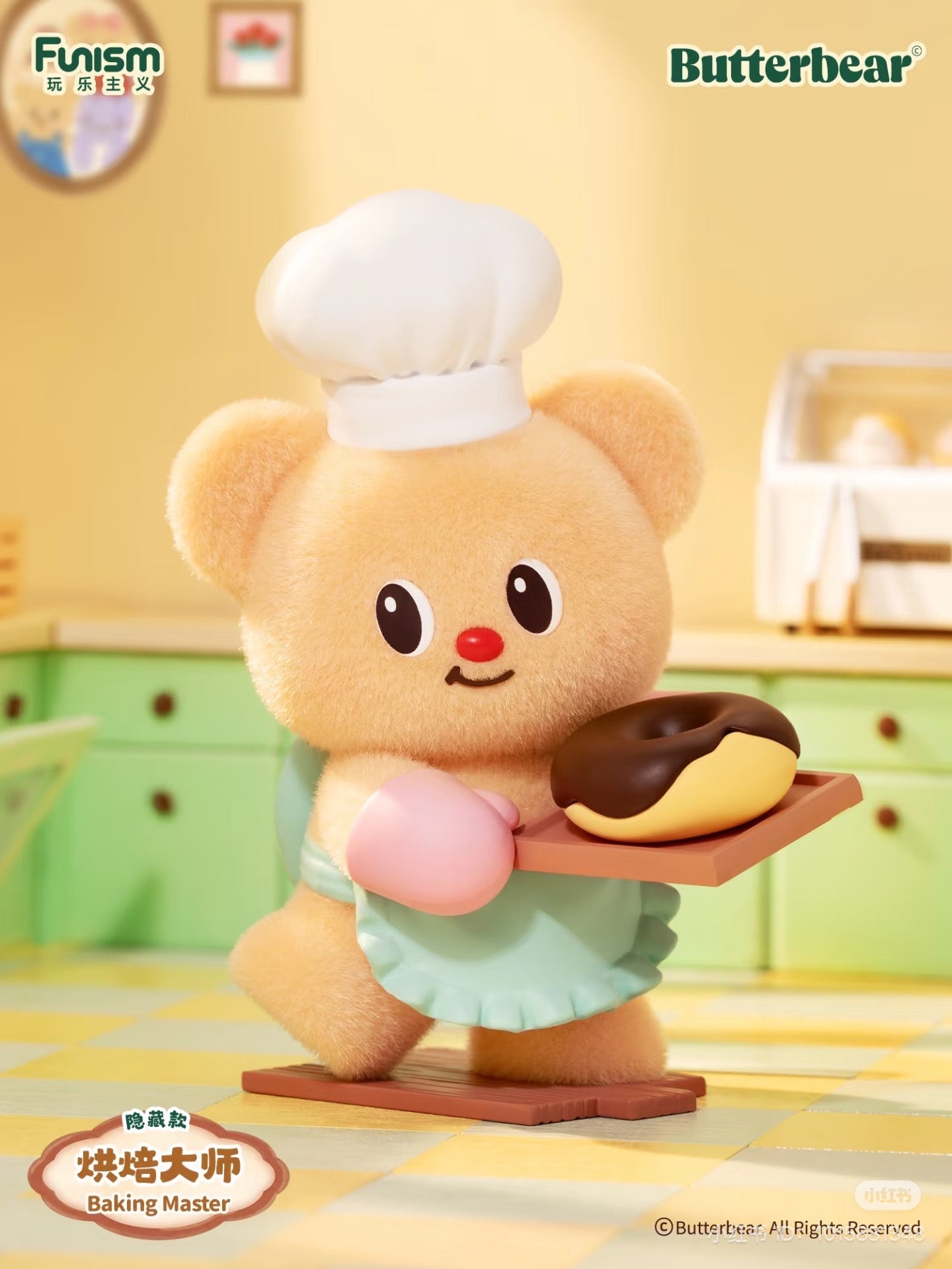 Butterbear Operating Day series
