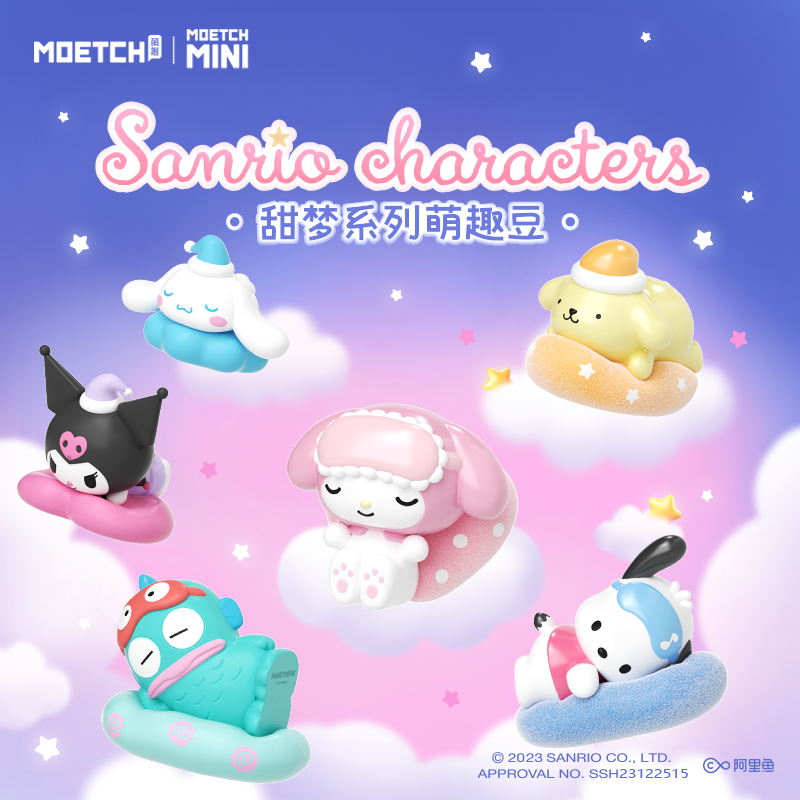 Sanrio Characters Sweet Dream Series Moetch Bean