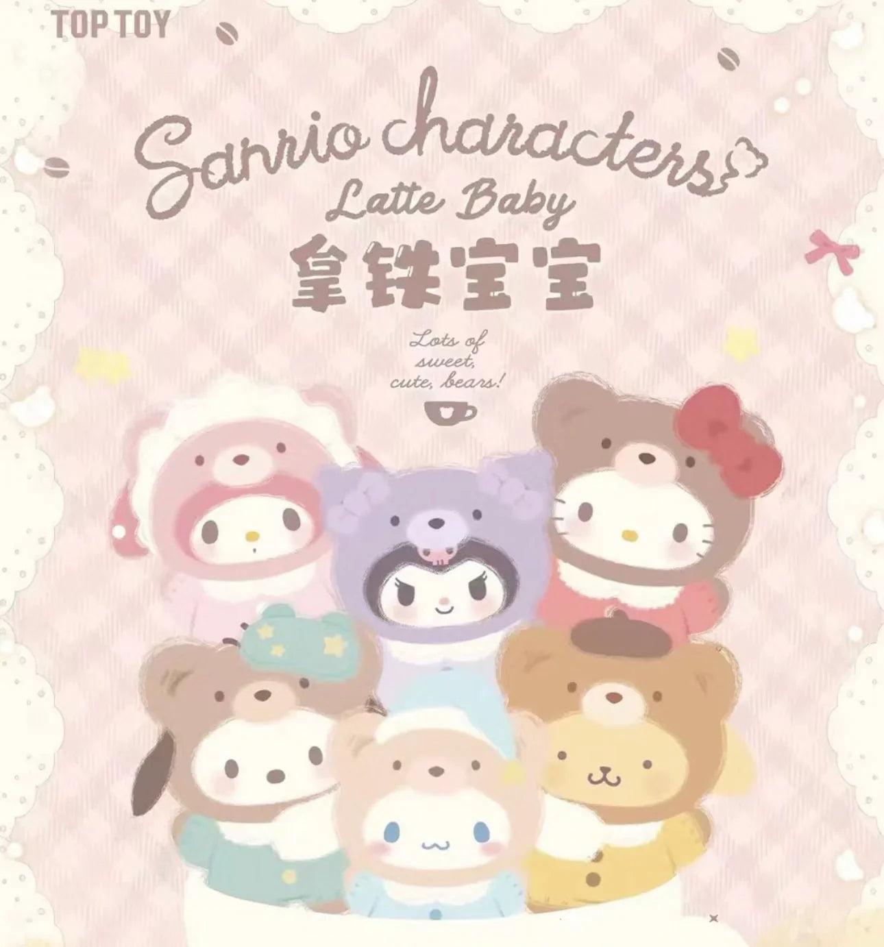 Sanrio Characters Latte Baby Plush Keychain Blind Box Series