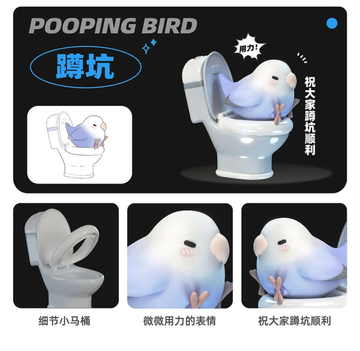 Bad Bad Birdie Blind Box Series