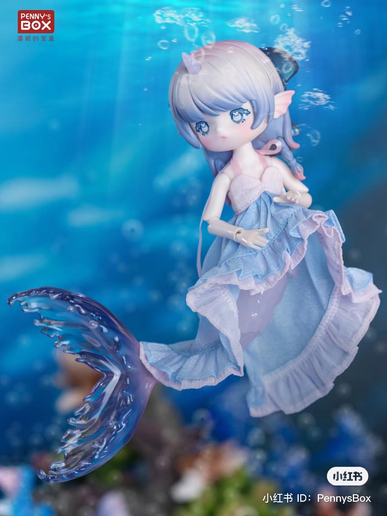 Antu Tidal Secret Language Mermaid BJD