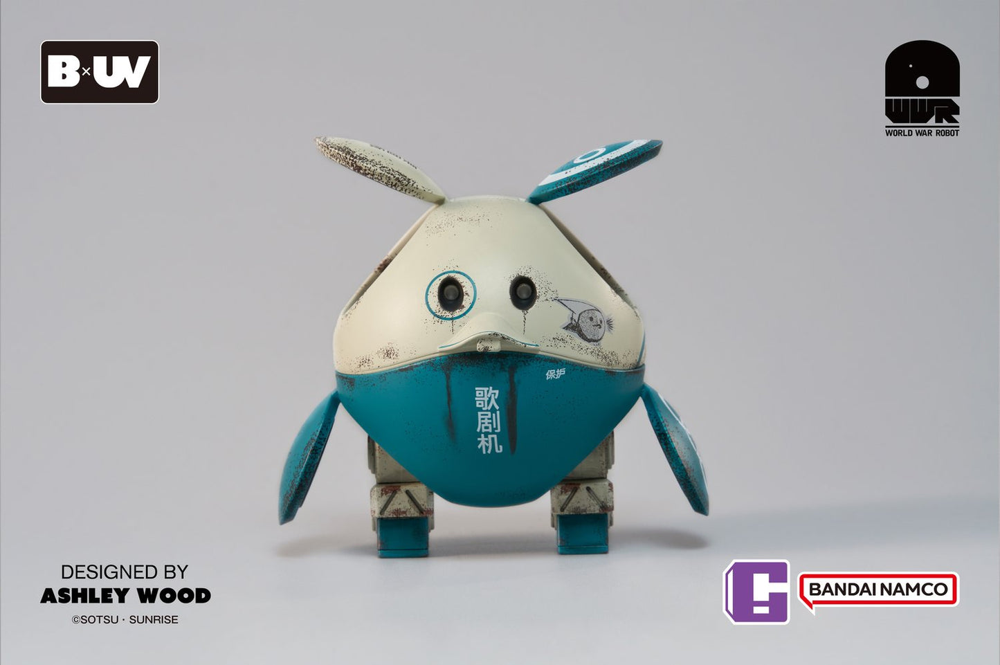 Mobile Suit Gundam Haro x World War Robo Square a.k.a. SQUARO Series 2