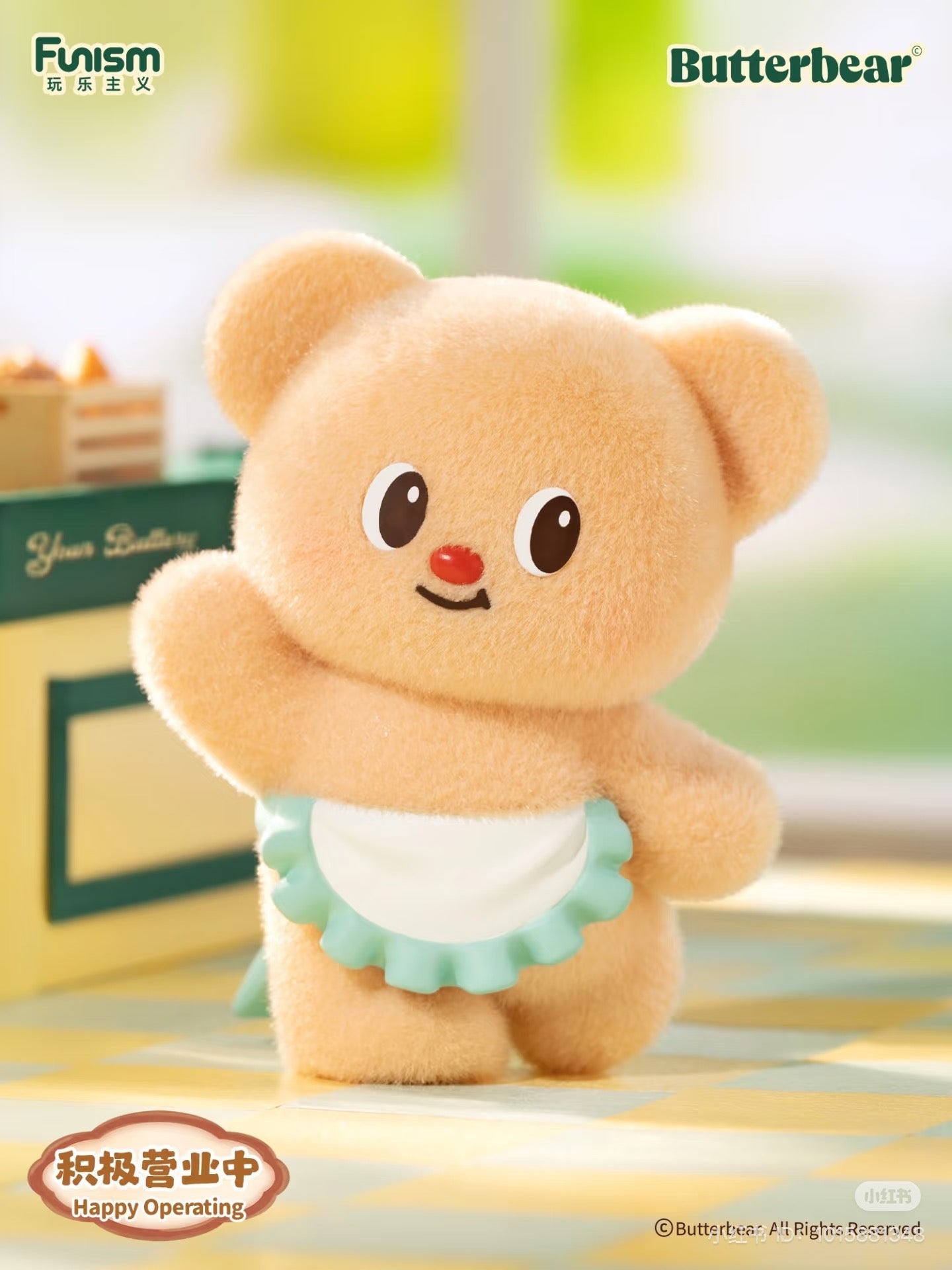 Butterbear Operating Day series