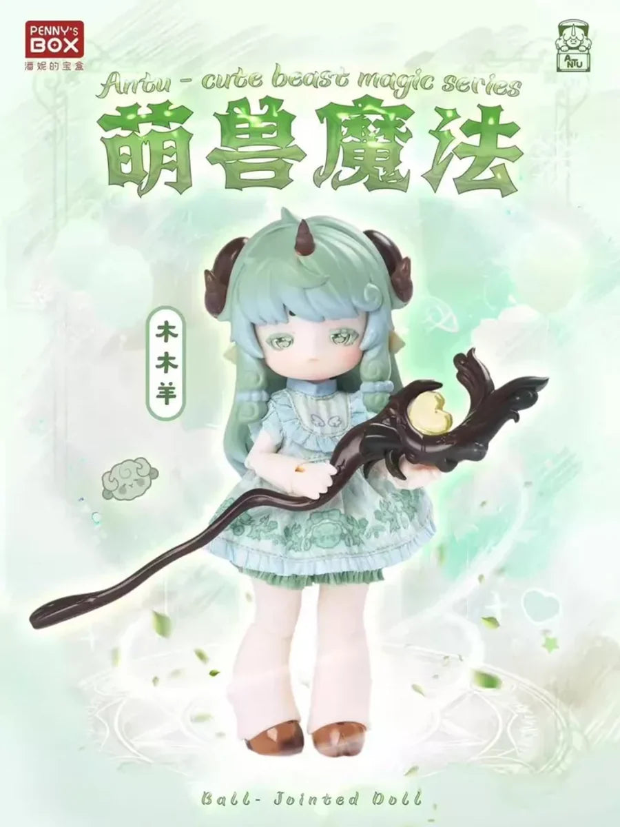 Antu Cute Beast Magic BJD Series Blind Box