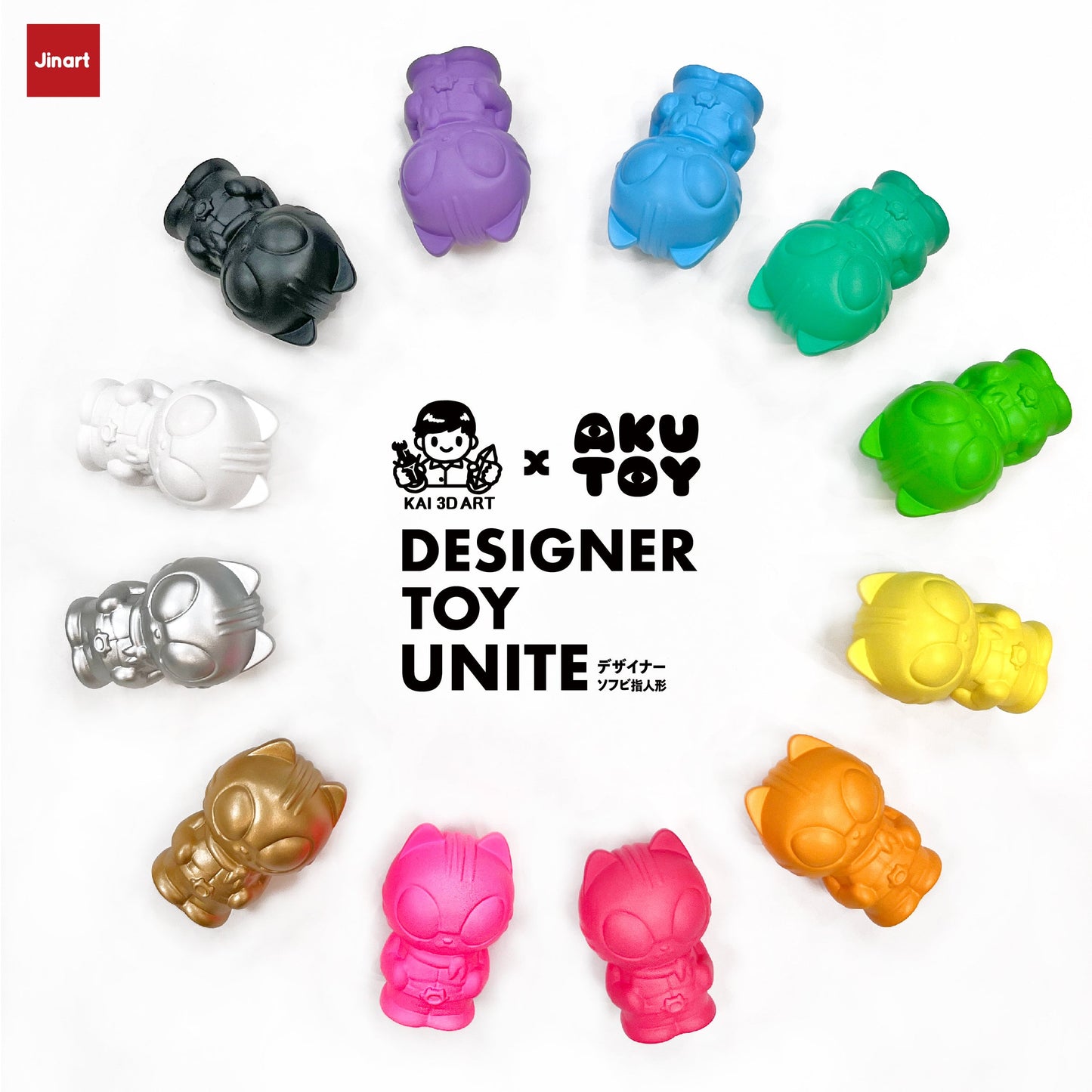 Catman - Designer Toy Unite x Aku Toy series