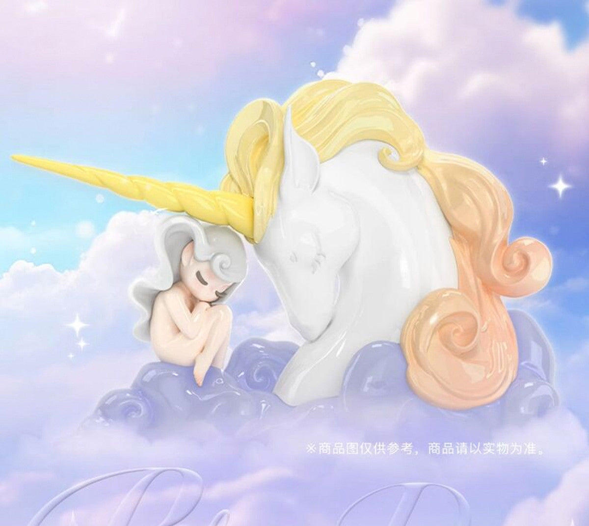 Sleep Dreamland Elves