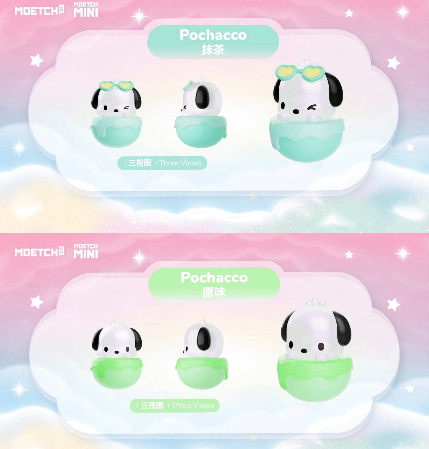 Moetch Mini Sanrio Beans - Crystal Series