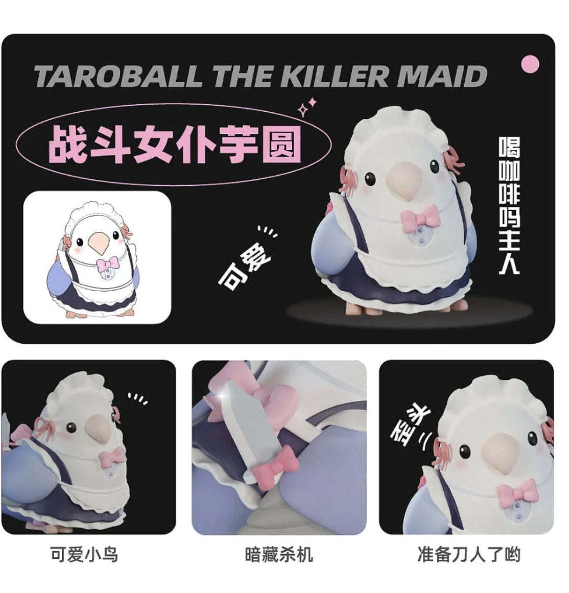 Bad Bad Birdie Blind Box Series