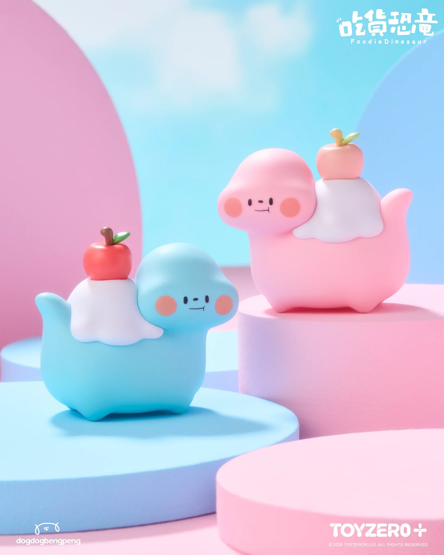 Foodie Dinosaur - Fujiyama Jr. Blind Box Series by DogDogBengPeng
