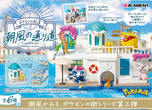 Pokemon Town 3 Sea Breeze Street Blind Box Series by Re-Ment