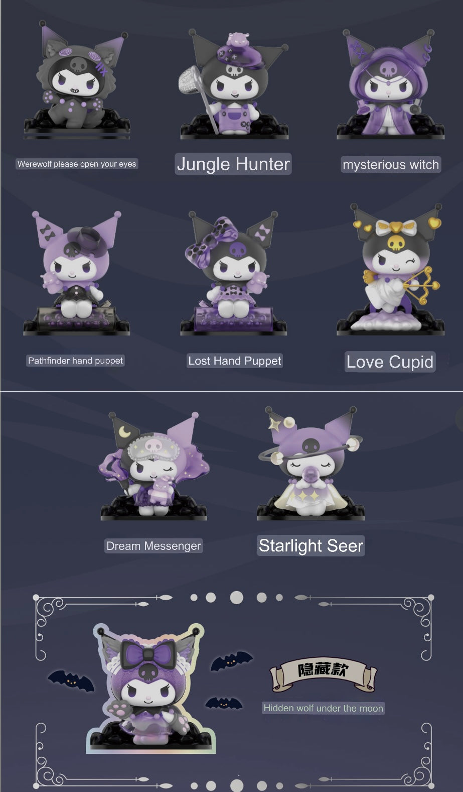 Kuromi Werewolves Of Miller's Hollow