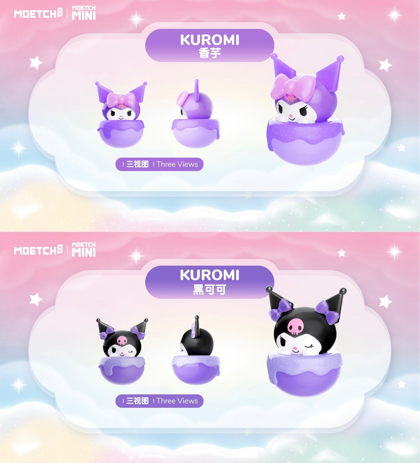 Moetch Mini Sanrio Beans - Crystal Series