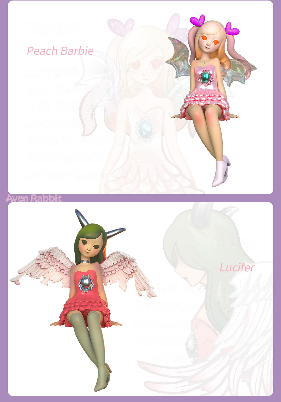 Dorothy Devil Princess Series