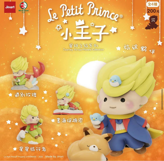 Le Petit Prince - Journey Across Planets Collection by Jinart