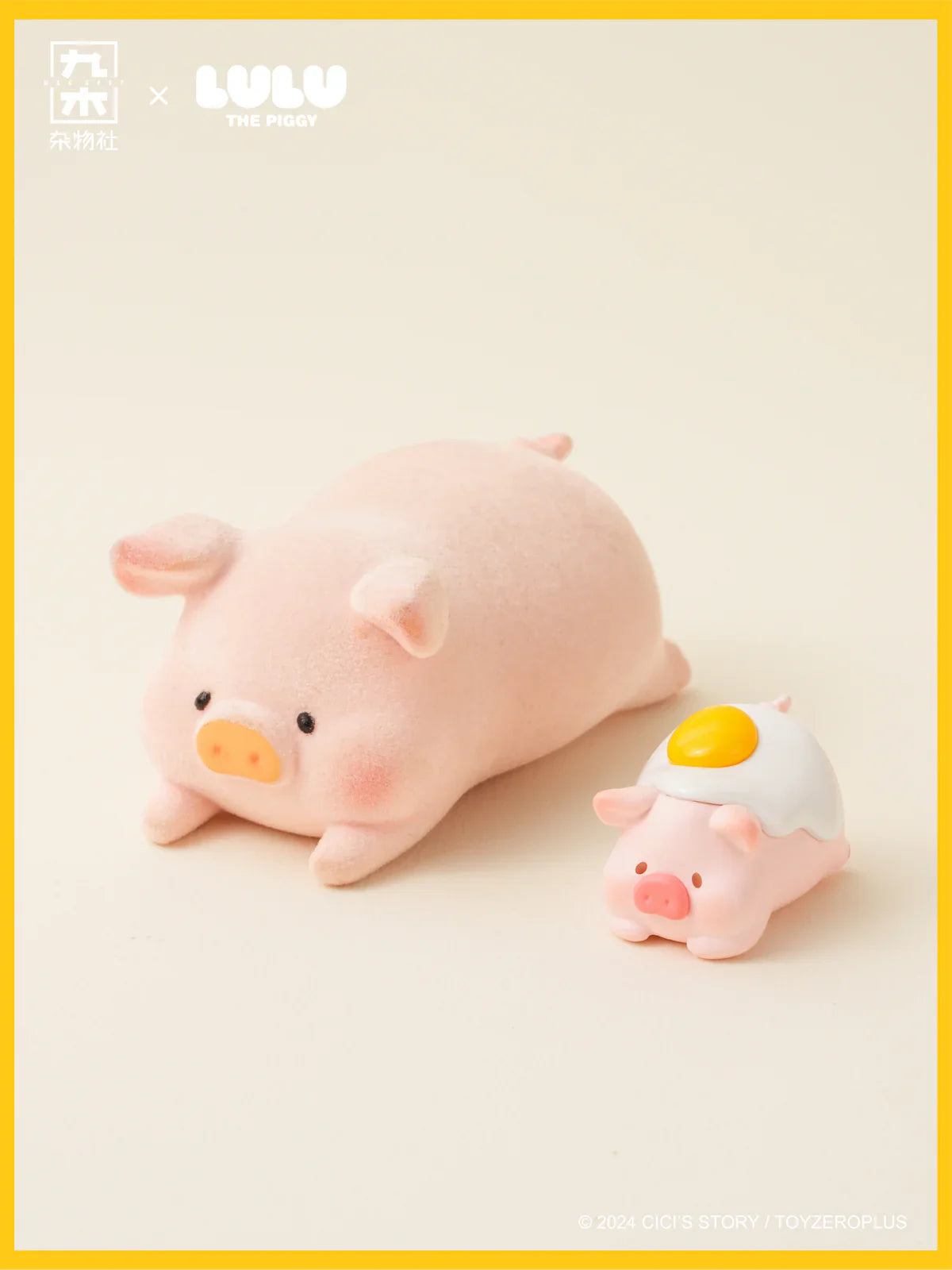 Lulu the Piggy Lunch Box Beans Blind Bag