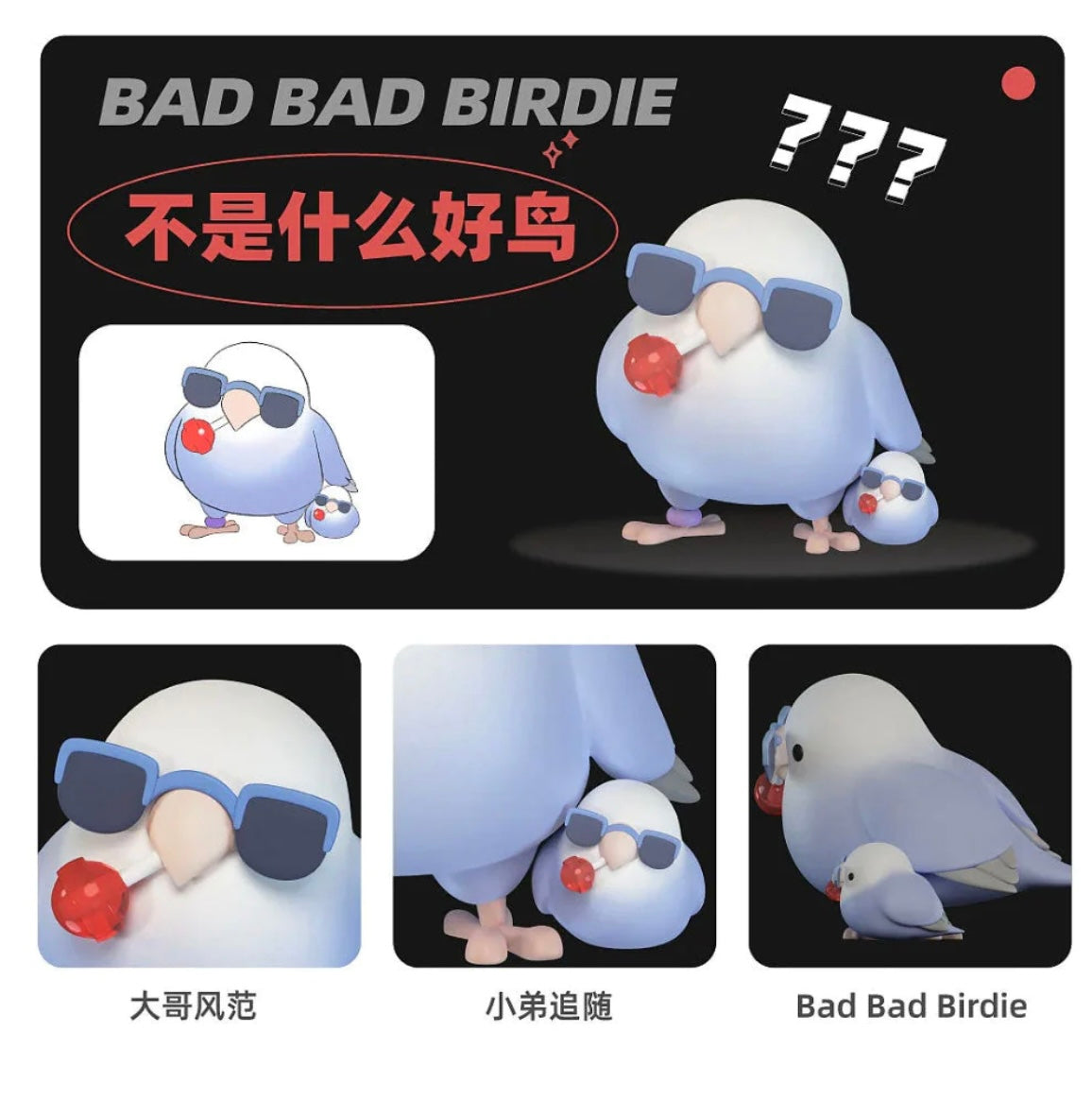 Bad Bad Birdie Blind Box Series