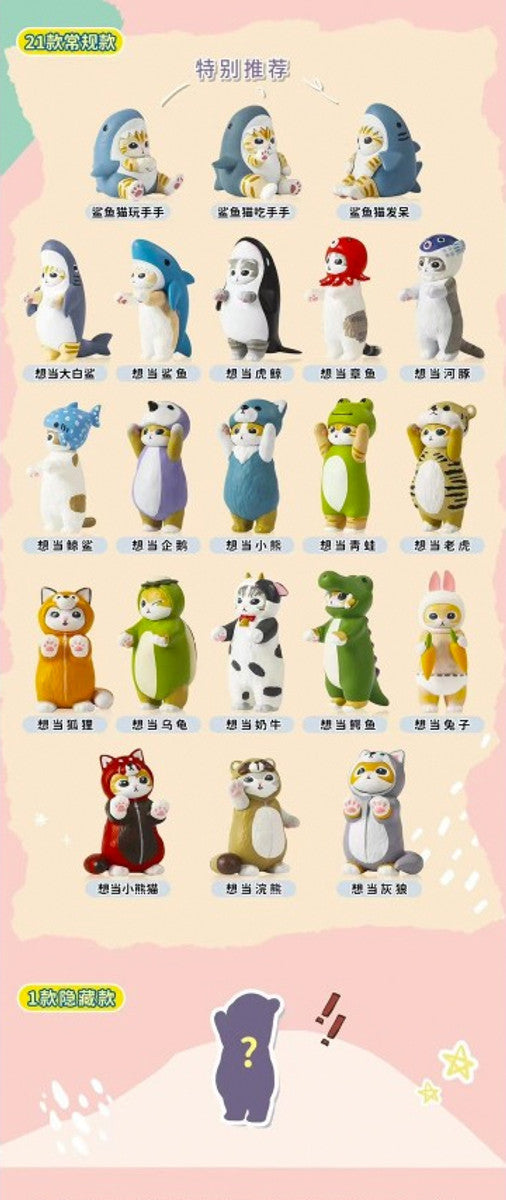 Mofusand Cute Blind Bag Series