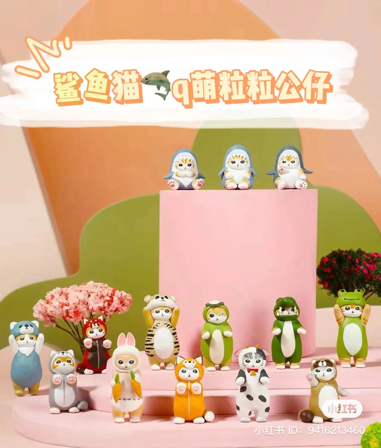 Mofusand Cute Blind Bag Series