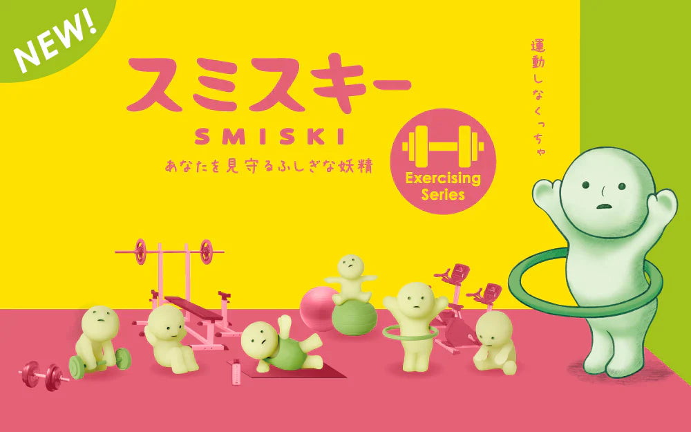 Smiski Exercise Series