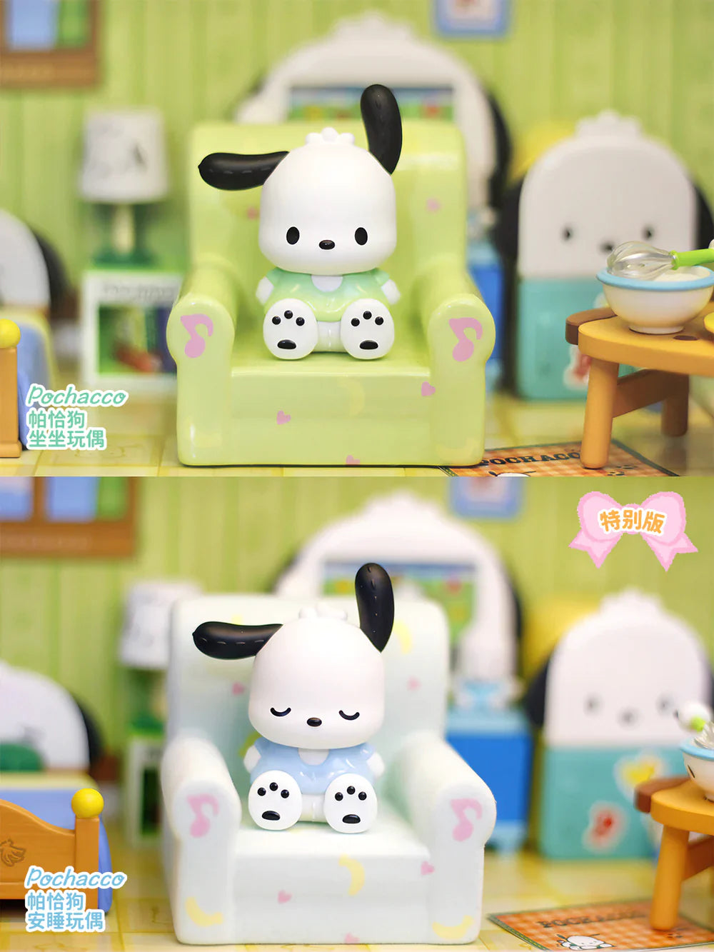 Sanrio Sitting Dolls Series