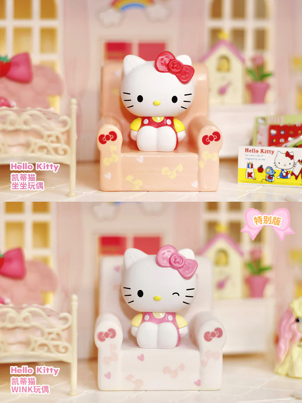 Sanrio Sitting Dolls Series