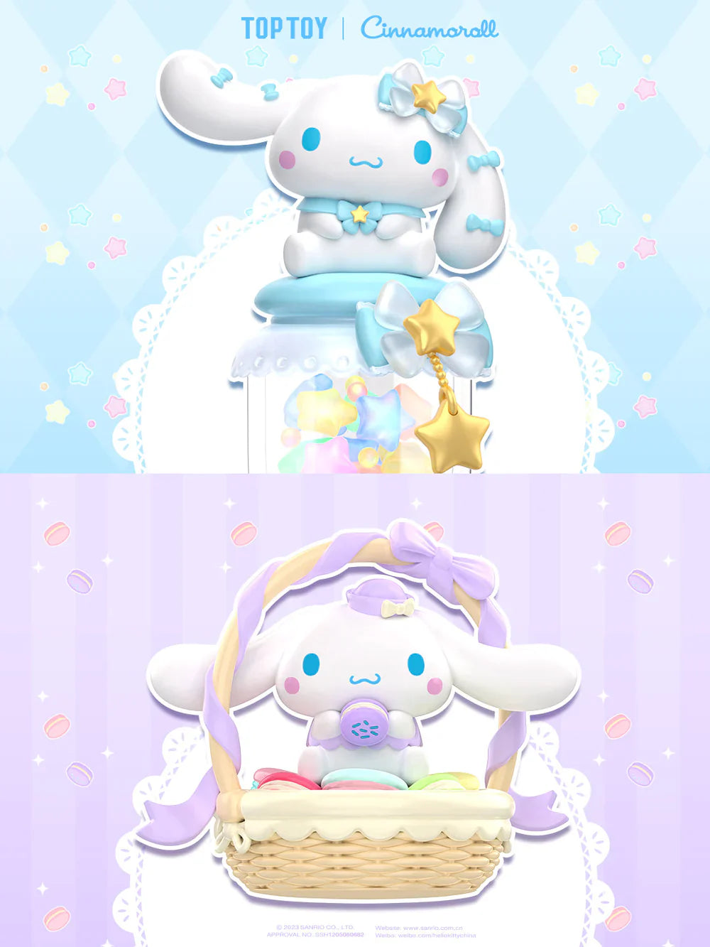 Cinnamoroll Sweet Gift Series