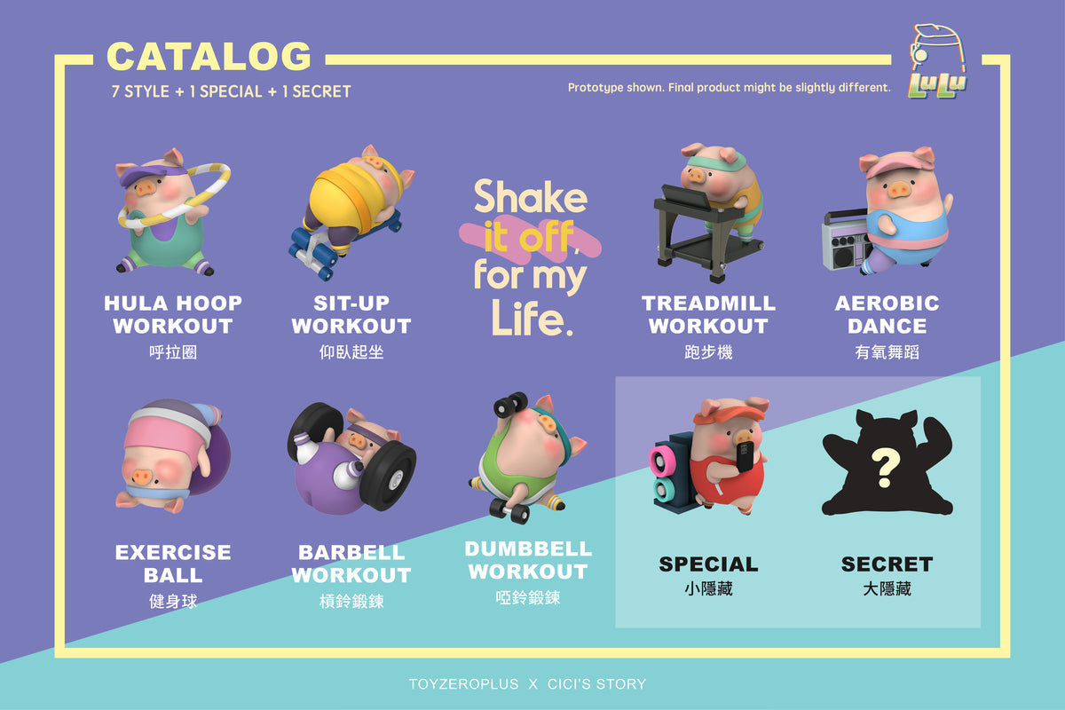 Lulu Piggy The Fitness Club